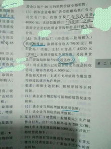 賣廢品屬于什么會(huì)計(jì)科目,賣廢品計(jì)入什么會(huì)計(jì)科目,包裝物做什么會(huì)計(jì)科目