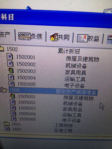 固定資產(chǎn)累計(jì)折舊會計(jì)科目,累計(jì)折舊會計(jì)科目代碼,一次性累計(jì)折舊的固定資產(chǎn)會計(jì)科目