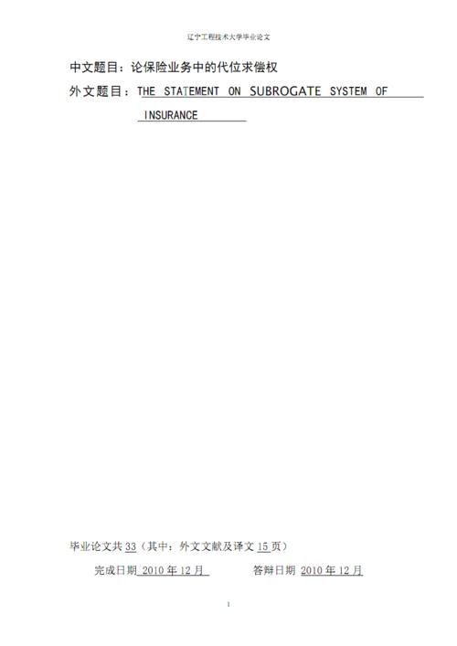 醫(yī)療保險(xiǎn)計(jì)入什么會(huì)計(jì)科目,職工醫(yī)療保險(xiǎn)會(huì)計(jì)科目,醫(yī)療保險(xiǎn)屬于什么會(huì)計(jì)科目