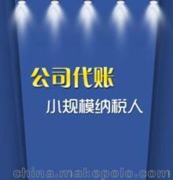 順口溜,背誦,方向,會計(jì)科目