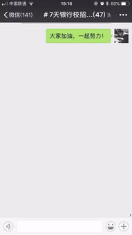 銀行會計科目是對銀行