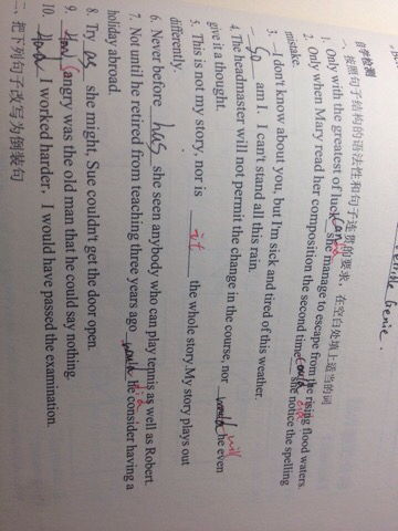 登明細賬會計科目用紅筆還是黑筆