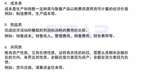 審計(jì)發(fā)現(xiàn)會計(jì)科目使用不規(guī)范,審計(jì)費(fèi)會計(jì)科目,審計(jì)報(bào)告算什么會計(jì)科目