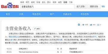 場地出租收入屬于哪個(gè)會(huì)計(jì)科目