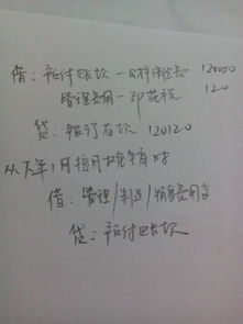 財(cái)產(chǎn)保險費(fèi)計(jì)入那個會計(jì)科目