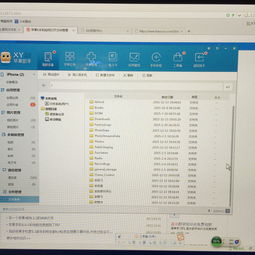 確認的壞賬回收的會計科目