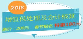 個稅,會計科目,稅務稽查