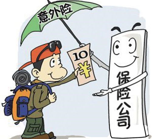 死人,賠償,工人,會計(jì)科目