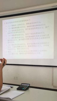 應(yīng)上交企業(yè)所得稅的會(huì)計(jì)科目