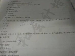 借貸,減少,會(huì)計(jì)科目,增加