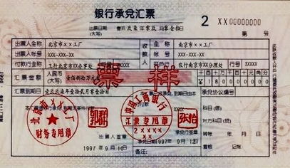 簽發(fā)商業(yè)匯票屬于什么會計科目