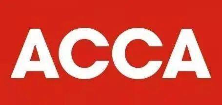 參加會議放在什么會計科目