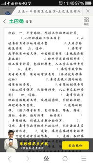 停車場(chǎng)平整費(fèi)會(huì)計(jì)科目