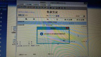 機(jī)動(dòng)車,檢測,會(huì)計(jì)科目