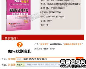 法律法規(guī),會計(jì)科目,設(shè)置