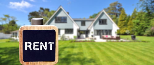 攤銷,房租,會計(jì)科目