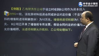 下列會(huì)計(jì)科目中期末一般將余額全部轉(zhuǎn)出的