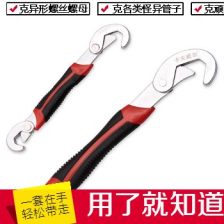 鉗子扳手做什么會(huì)計(jì)科目