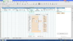 行政事業(yè)單位,會計科目,最新