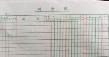 預(yù)付定金會計科目怎么做,預(yù)付定金的會計科目,預(yù)付的定金屬于什么會計科目