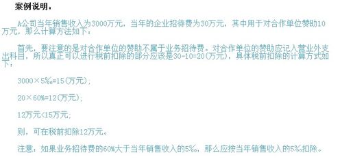 員工聚餐餐費(fèi)做什么會(huì)計(jì)科目,員工慰問(wèn)費(fèi)做什么會(huì)計(jì)科目,公司聚餐計(jì)入什么會(huì)計(jì)科目