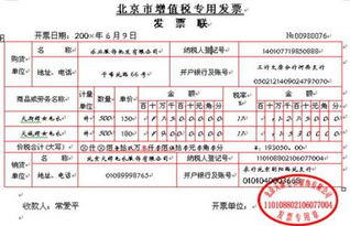 托收,電費(fèi),會(huì)計(jì)科目