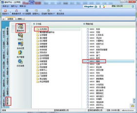 直接材料屬于哪個會計科目,材料運費屬于哪個會計科目,設(shè)計費用計入哪個會計科目