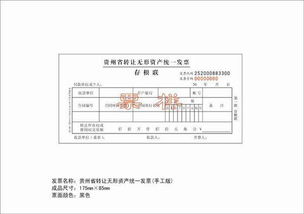 最新會計科目其他業(yè)務收入