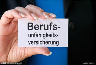 意外險入哪個會計科目