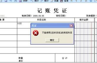 工作服做什么會(huì)計(jì)科目,借款做什么會(huì)計(jì)科目,退稅做什么會(huì)計(jì)科目