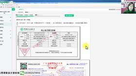 房產(chǎn)實測繪費的會計科目