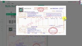 會計科目,學(xué)校,機(jī)動車駕駛