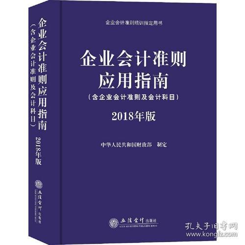 會(huì)計(jì)科目書籍,購買書籍會(huì)計(jì)科目,書籍屬于什么會(huì)計(jì)科目