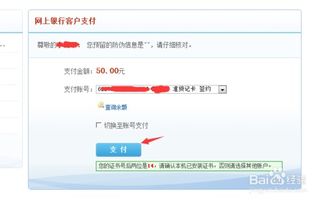 電話費網(wǎng)費計入什么會計科目,網(wǎng)費電話費錄入什么會計科目,電話費屬于什么會計科目