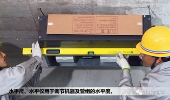 中央空調(diào)涉及到的會計科目