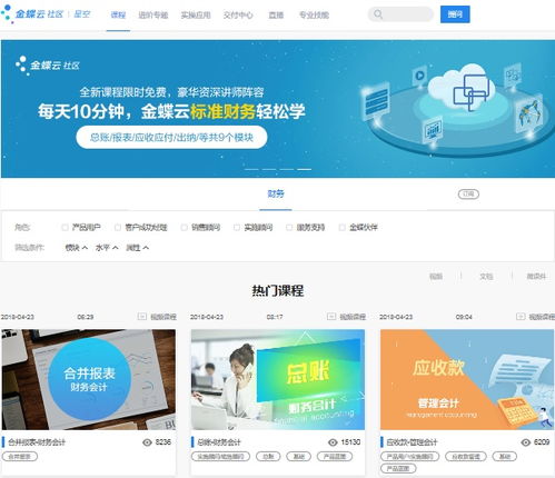 金蝶會計科目修改核算項目,金蝶會計科目增加核算項目怎么弄,金蝶會計科目核算項目怎么選不到