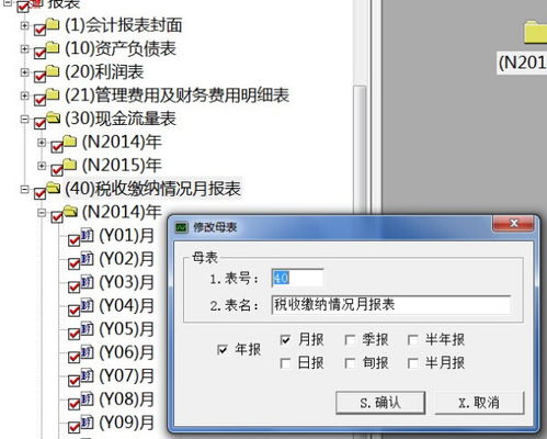 個(gè)人向公司投資會計(jì)科目