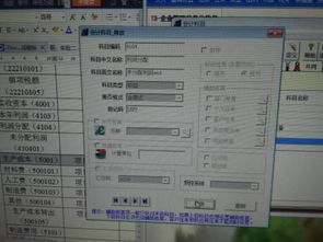 累計未分配的利潤屬于什么,尚未分配的利潤屬于什么,上半年未分配的利潤屬于什么