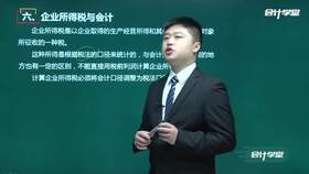 藥品零售企業(yè)會(huì)計(jì)科目