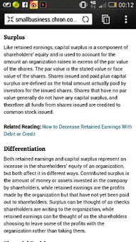 下列各項(xiàng)中什么反映留存收益的會(huì)計(jì)科目
