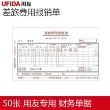 水泥批發(fā)部會(huì)計(jì)科目設(shè)置