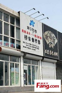 裝飾人工費會計科目