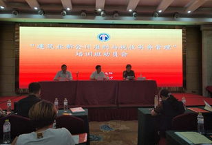 建筑業(yè)涉及的會計科目