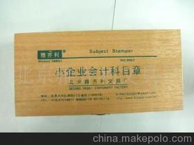 批發(fā)市場會(huì)計(jì)科目