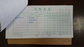 沒收押金屬于什么會計(jì)科目,包裝箱費(fèi)用會計(jì)科目,包裝箱做什么會計(jì)科目