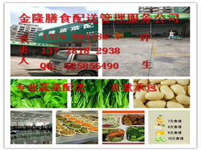 蔬菜配送中心會(huì)計(jì)科目