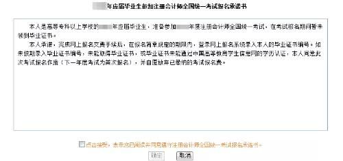 請客戶吃飯的打車費入什么會計科目