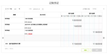 一般納稅人計提稅金及附加會計分錄,一般納稅人計提稅金計算,一般納稅人怎么計提稅金