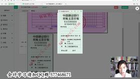 建筑工程公司會(huì)計(jì)科目,建筑工程公司涉及的會(huì)計(jì)科目,建筑施工單位常用的會(huì)計(jì)科目