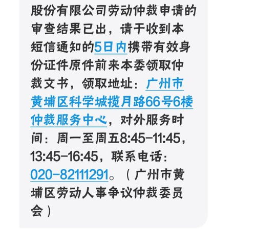 社保,員工,會計科目,代繳